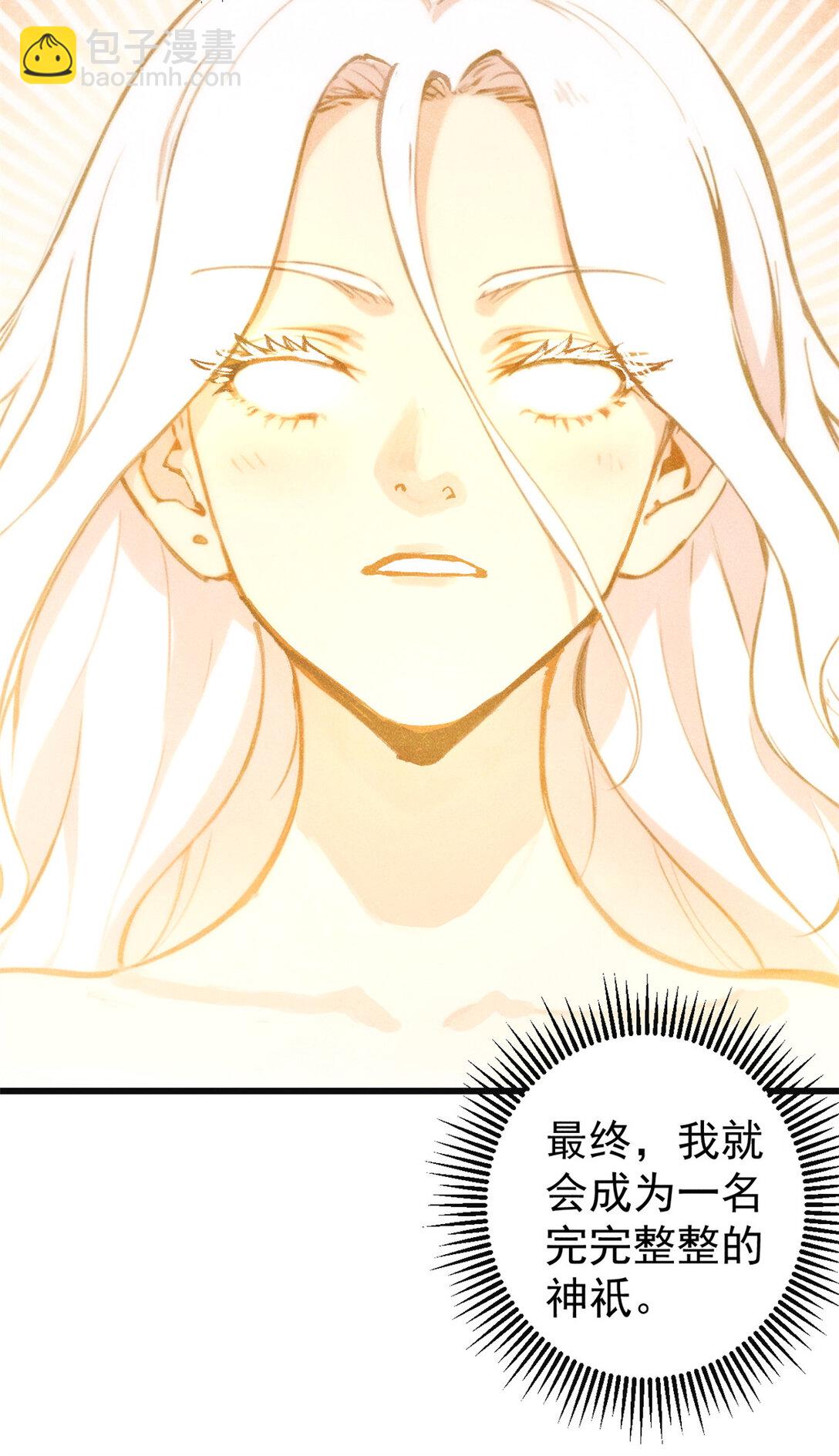 132 缩头乌龟(1/2)-第133话