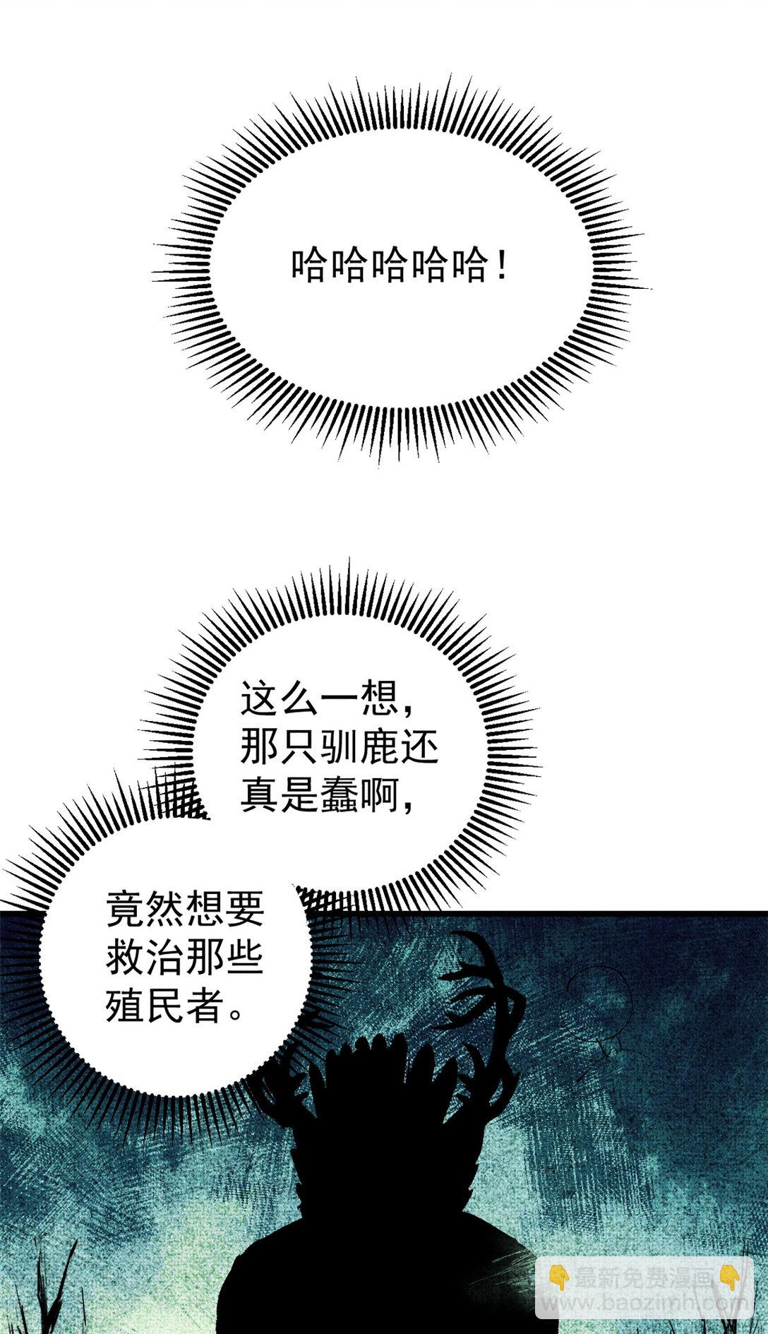 132 缩头乌龟(1/2)-第133话