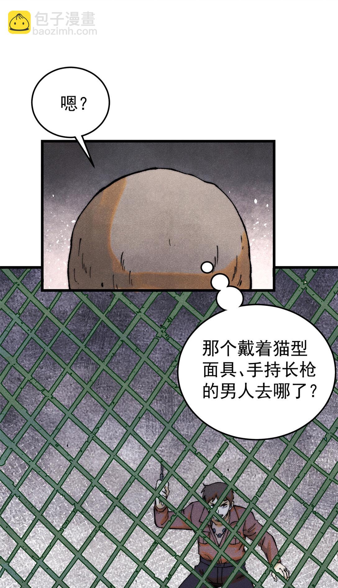 132 缩头乌龟(1/2)-第133话