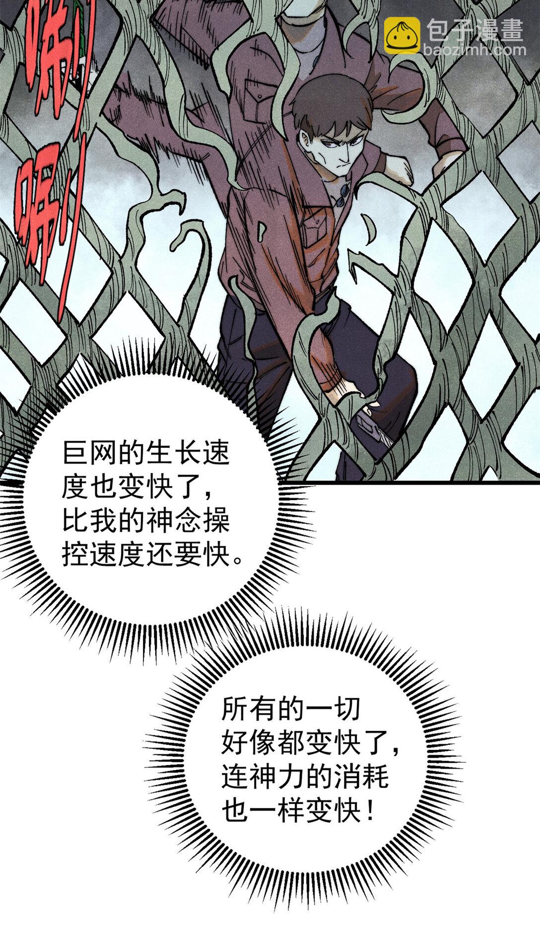 132 缩头乌龟(1/2)-第133话