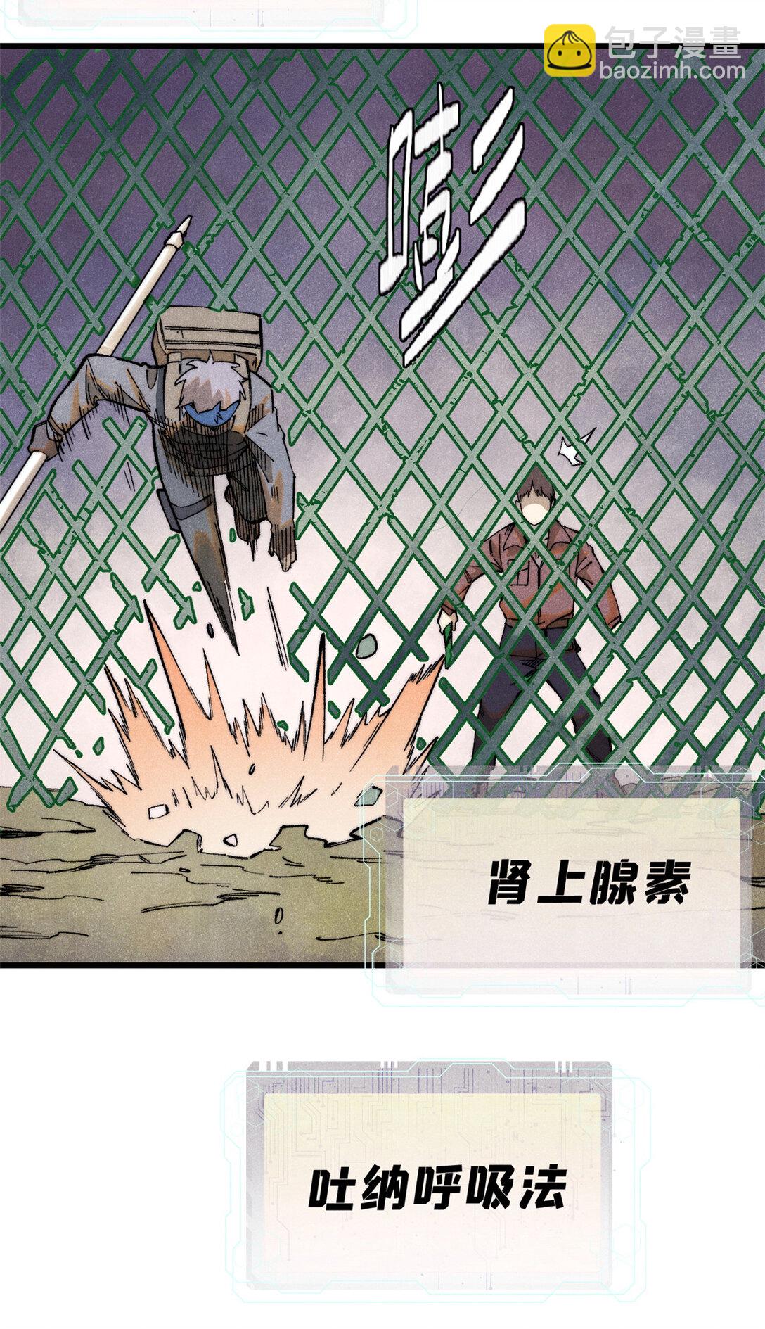 132 缩头乌龟(1/2)-第133话