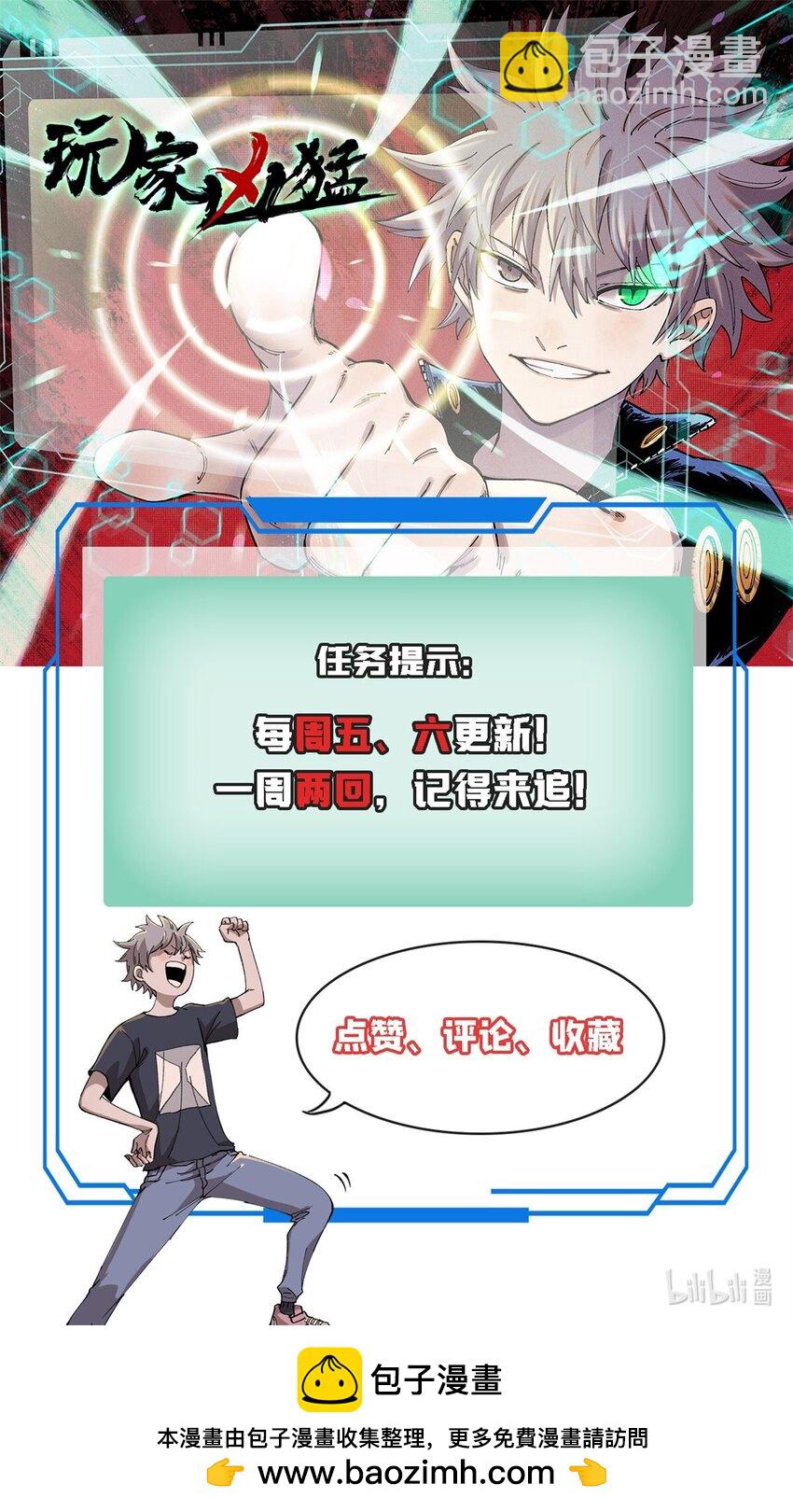 14 中原无好酒-第15话