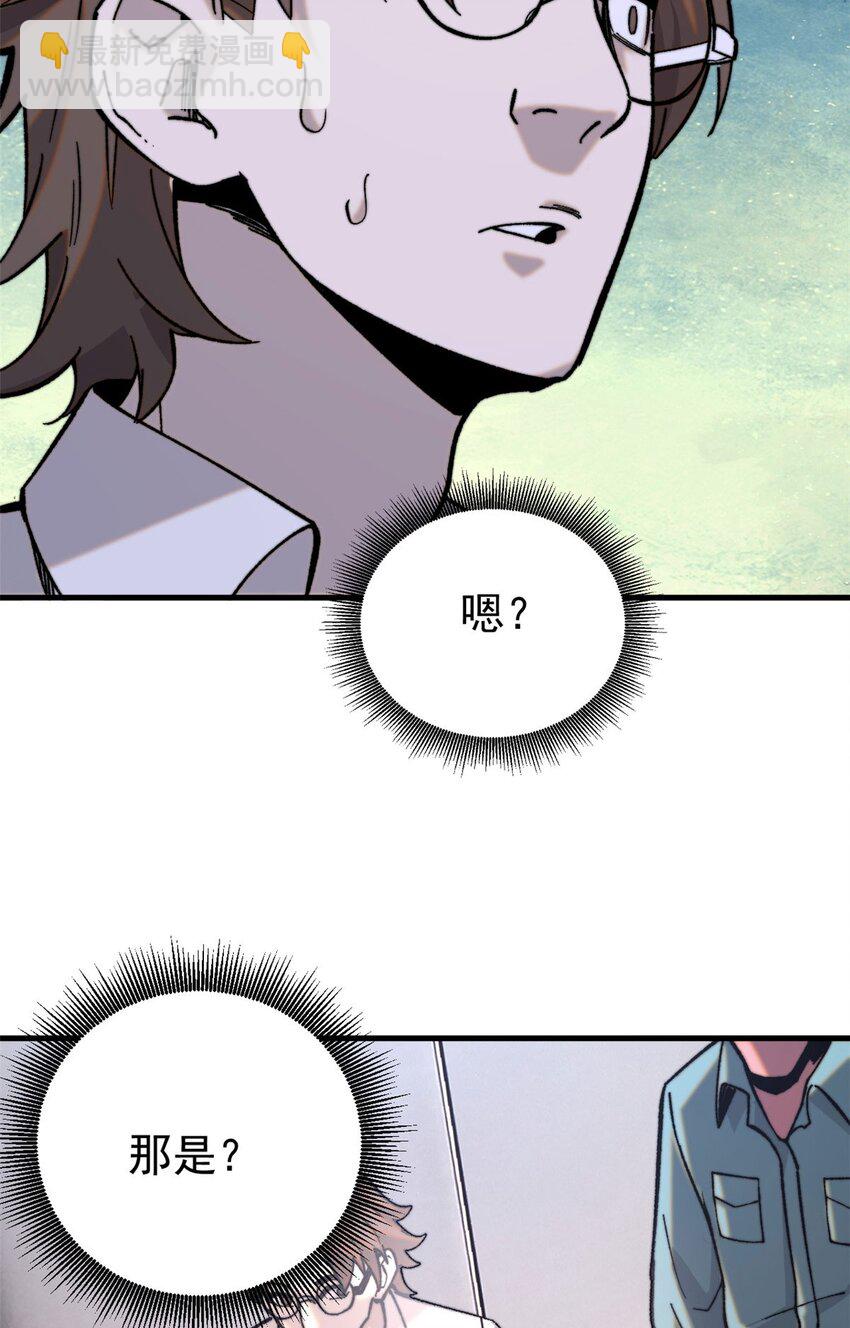 02 附身(1/2)-第3话