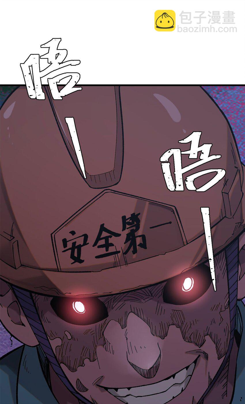02 附身(1/2)-第3话