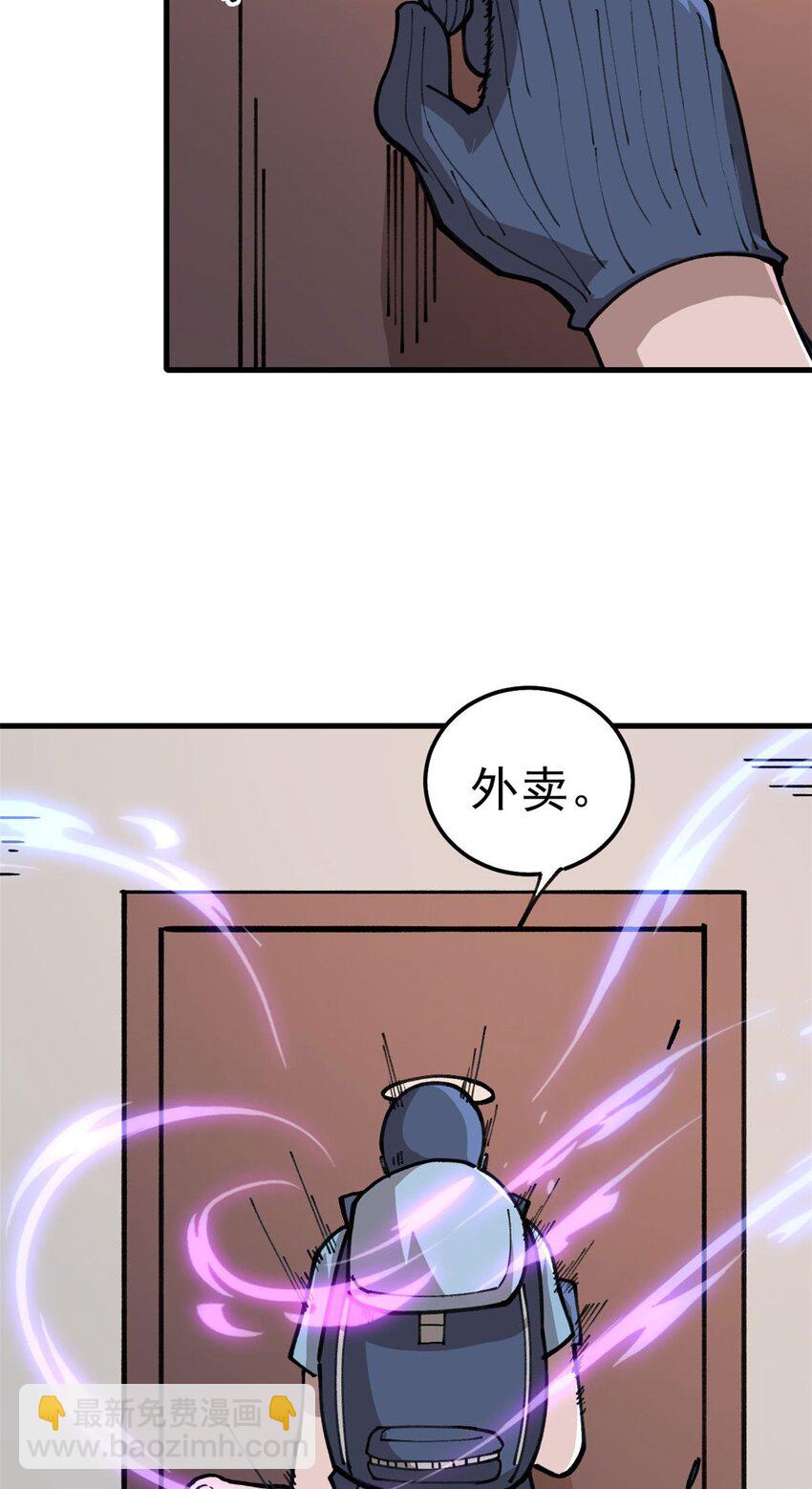 20 作客-第21话