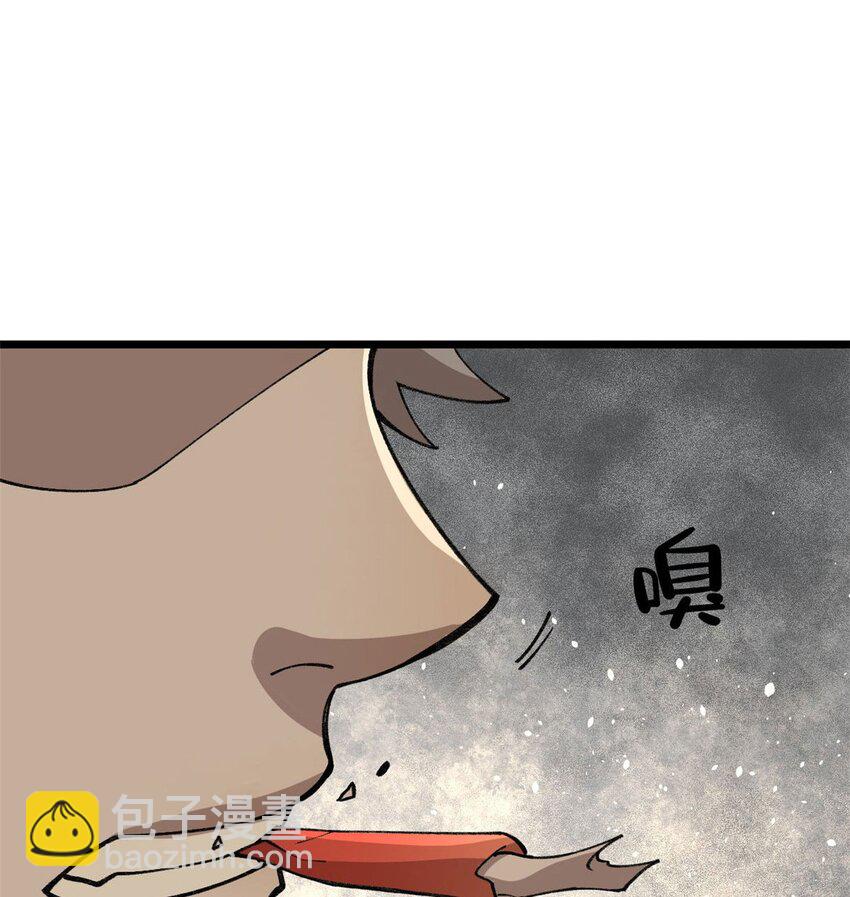20 作客-第21话