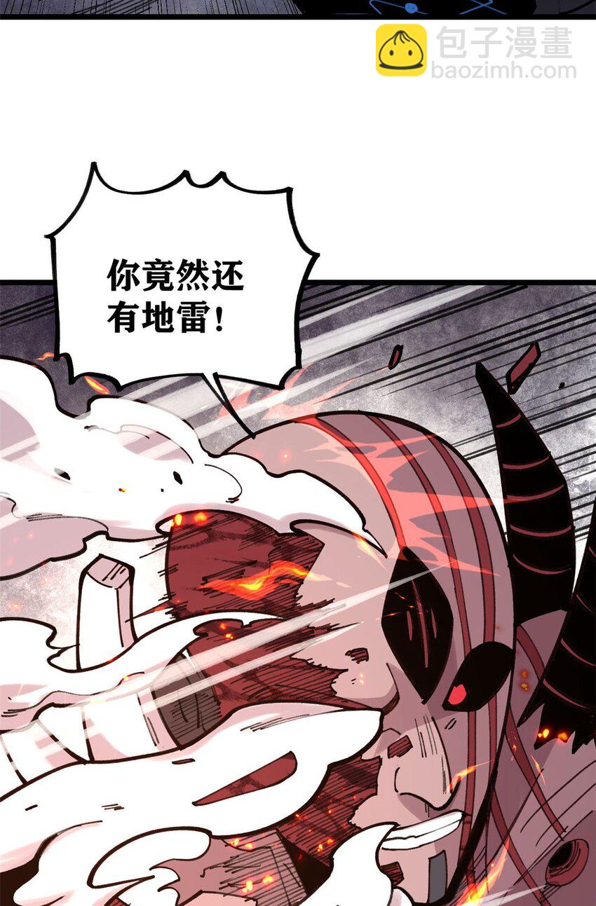 24 灭师傅的响指(1/2)-第25话