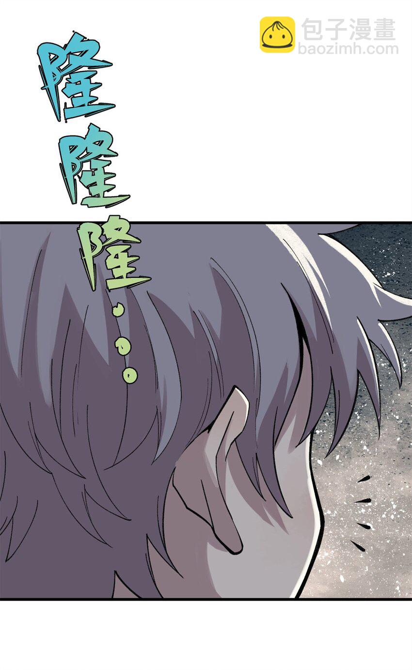 26 混搭(1/2)-第27话