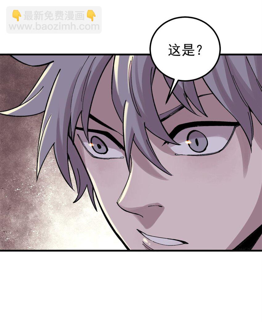 26 混搭(1/2)-第27话