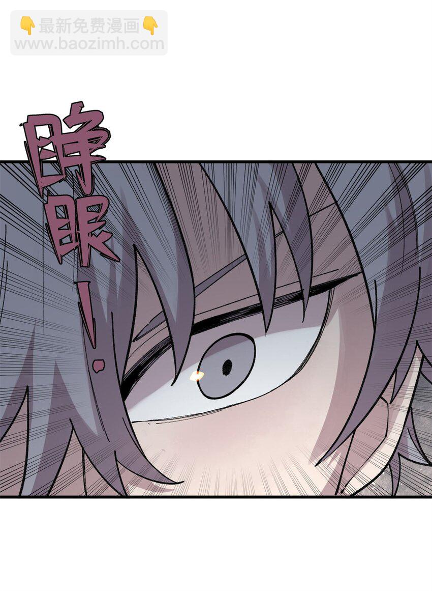 26 混搭(1/2)-第27话