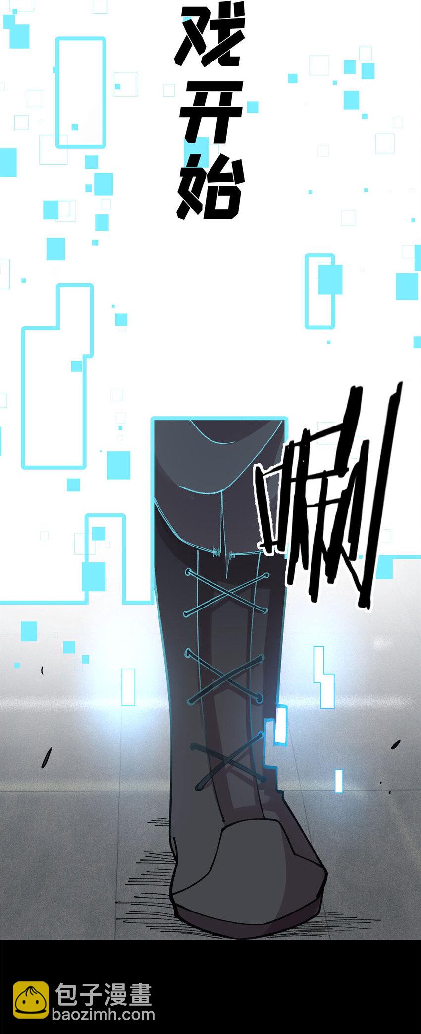 28 临摹符箓-第29话
