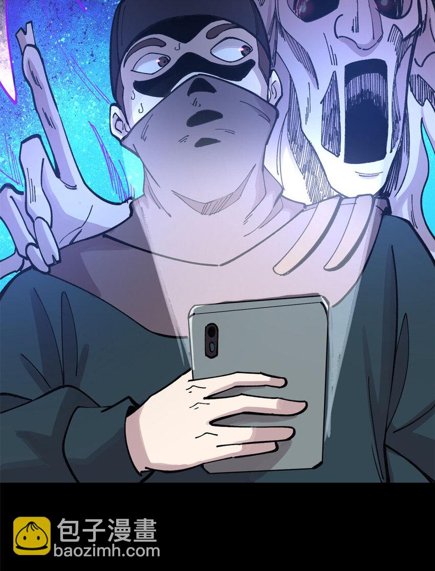 28 临摹符箓-第29话