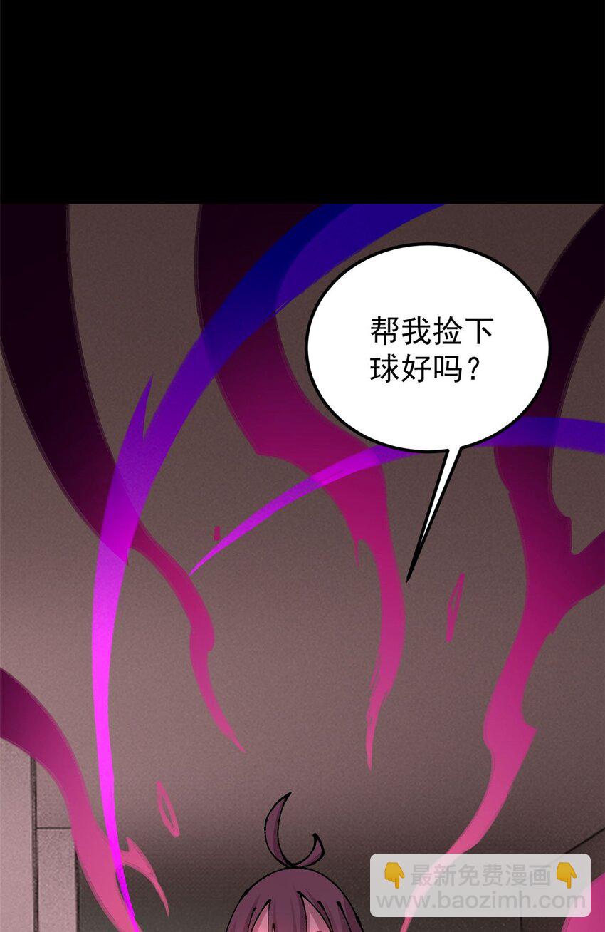 30 熊孩子(1/2)-第31话