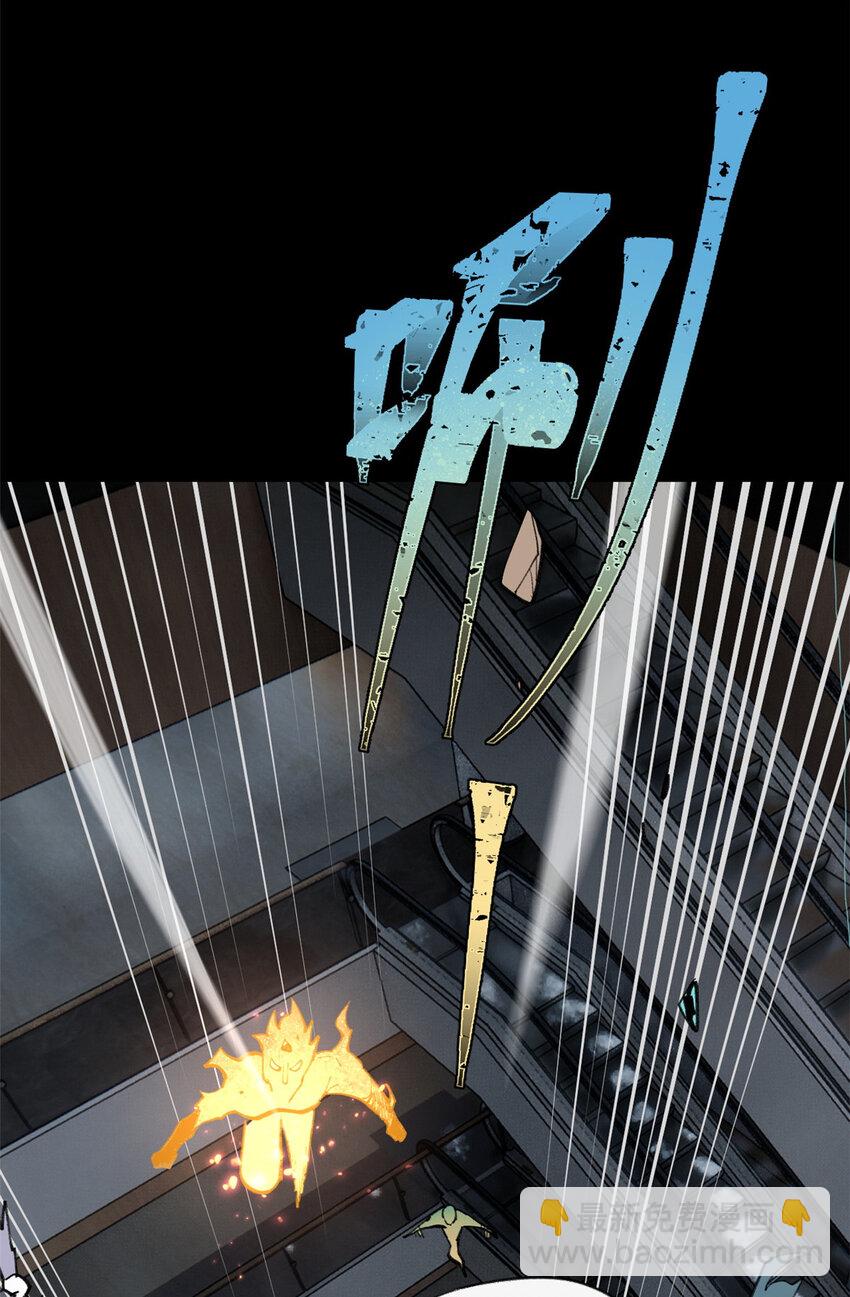 32 走了熊孩子，来了熊家长-第33话
