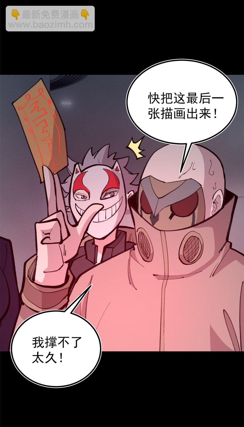34 黑暗丛林法则(1/2)-第35话