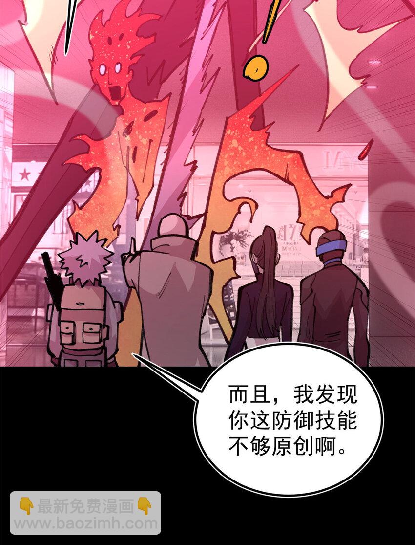 34 黑暗丛林法则(1/2)-第35话