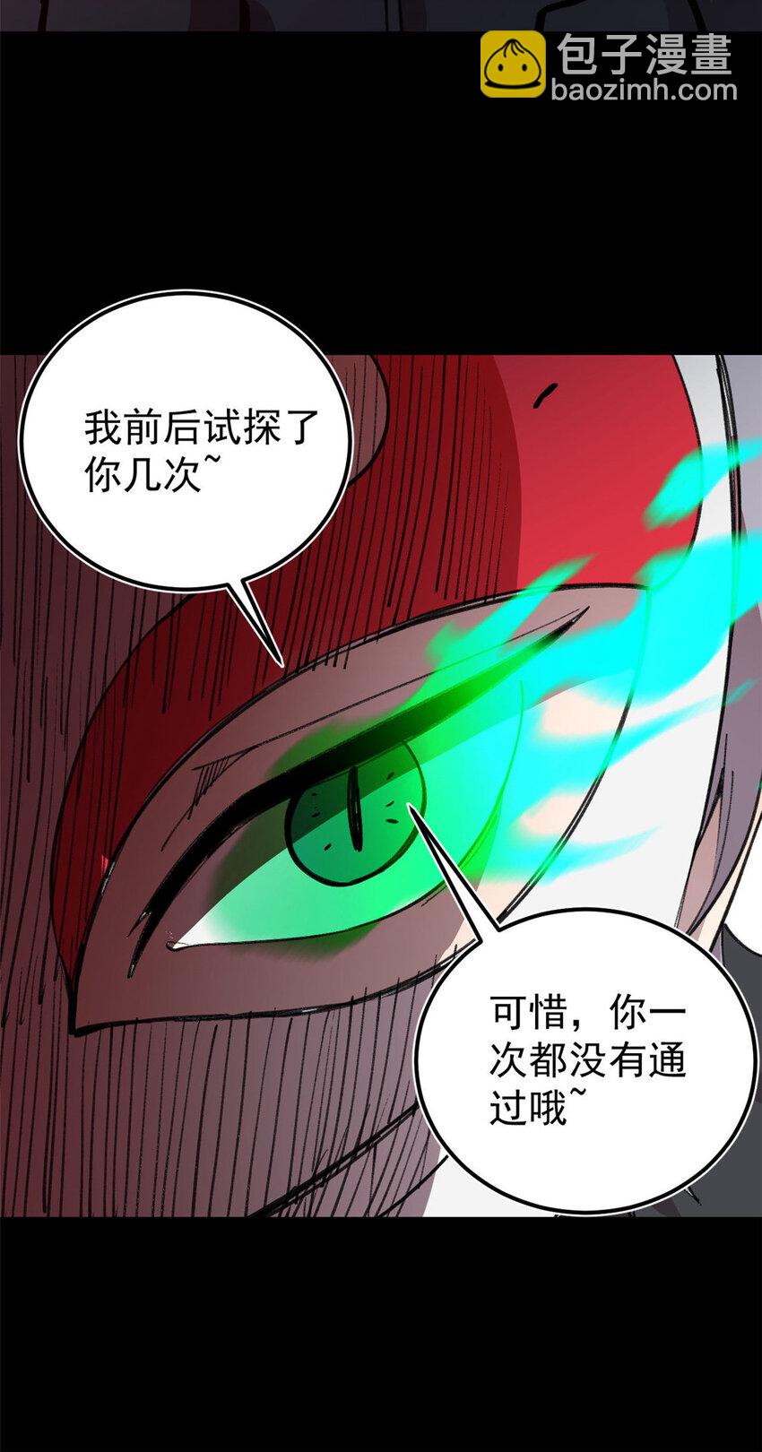 34 黑暗丛林法则(1/2)-第35话