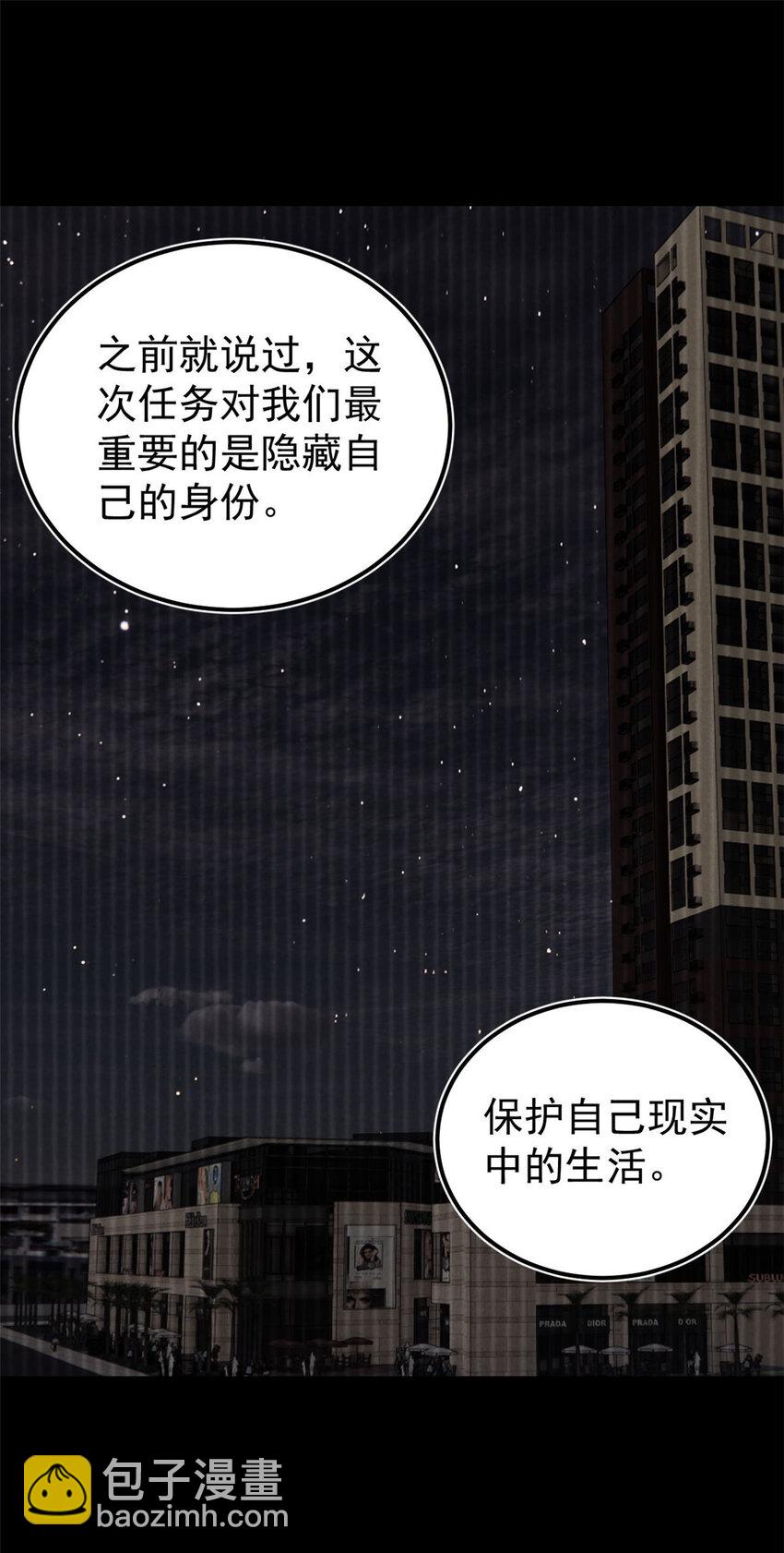 34 黑暗丛林法则(1/2)-第35话