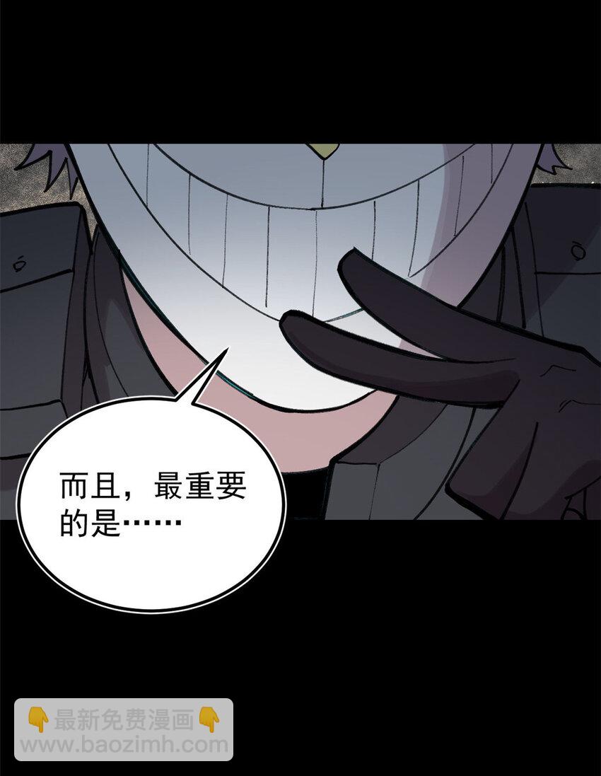 34 黑暗丛林法则(1/2)-第35话