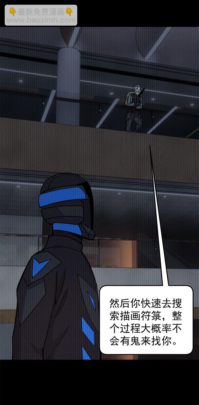 36 鬼恐怖，人心毒-第37话
