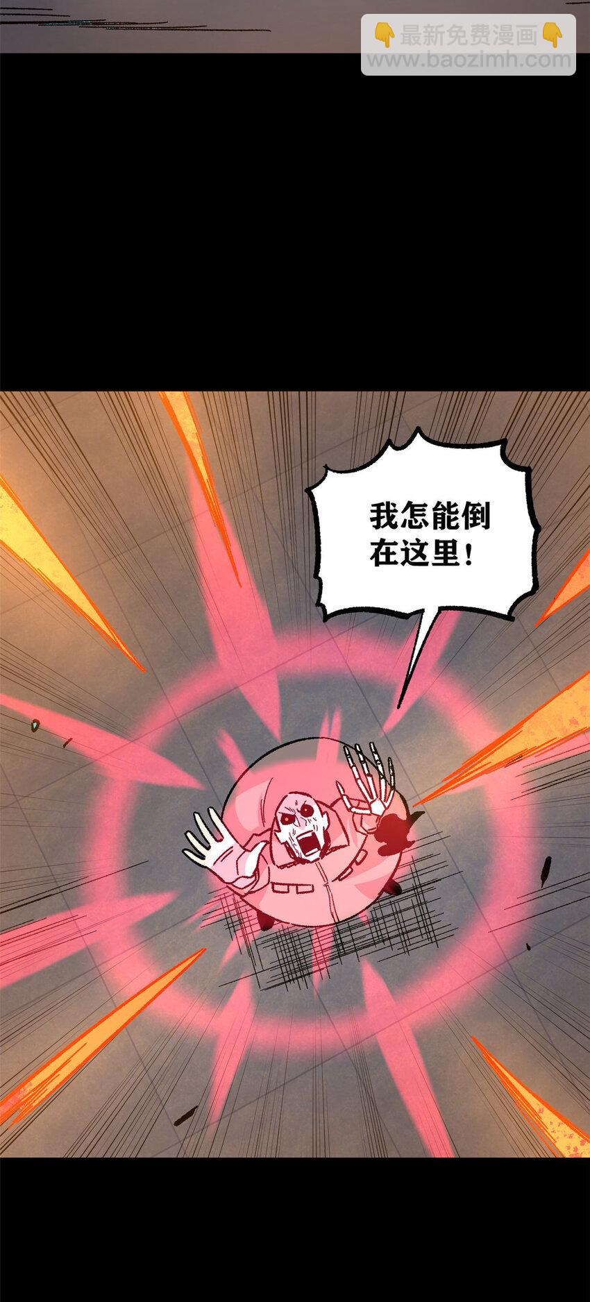 36 鬼恐怖，人心毒-第37话