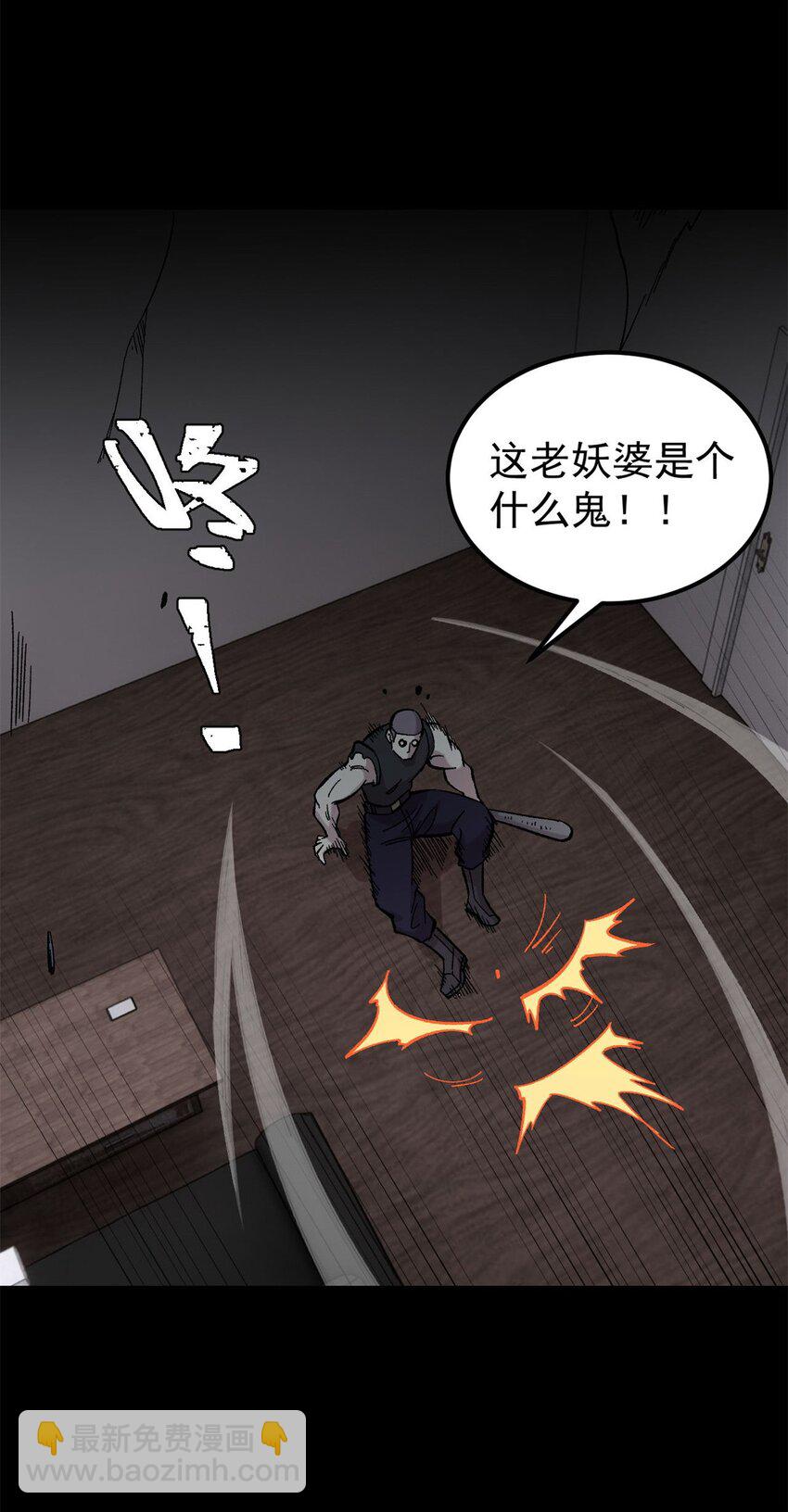 38 来活儿了！(1/2)-第39话