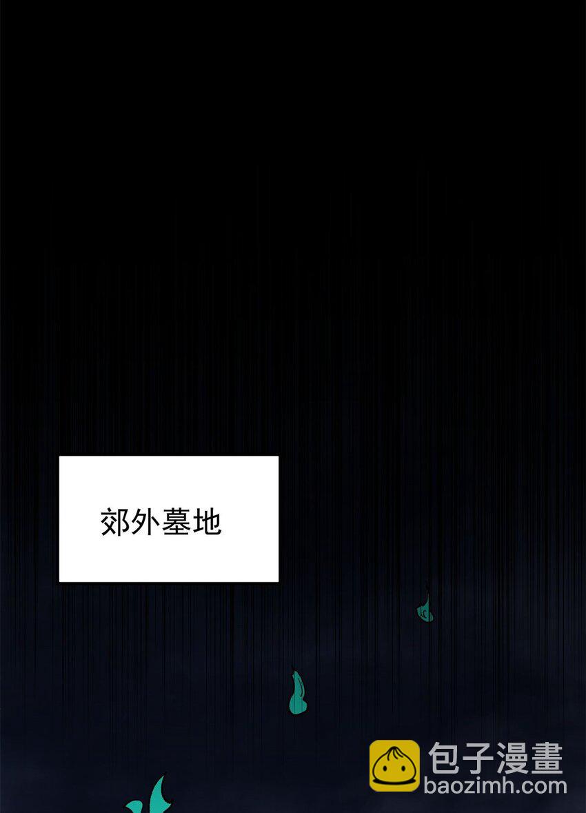 38 来活儿了！(1/2)-第39话