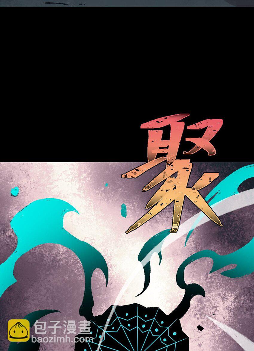 38 来活儿了！(1/2)-第39话