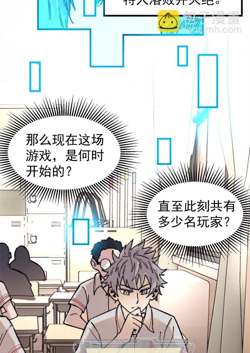 04 李日升(1/2)-第5话