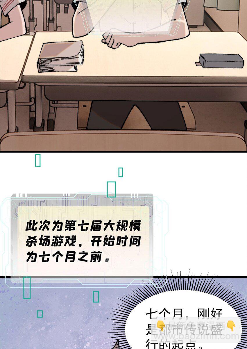 04 李日升(1/2)-第5话