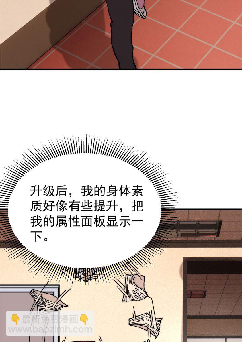 04 李日升(1/2)-第5话