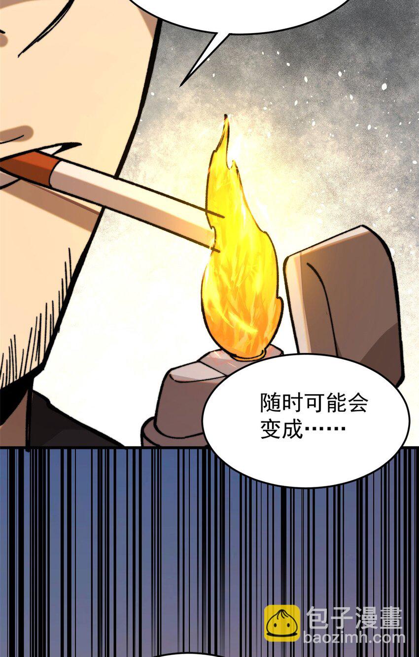 04 李日升(1/2)-第5话