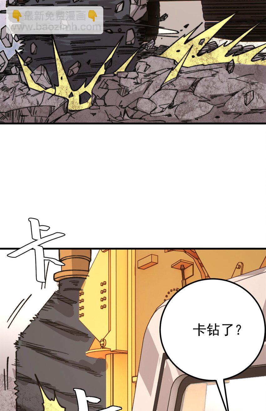 04 李日升(1/2)-第5话