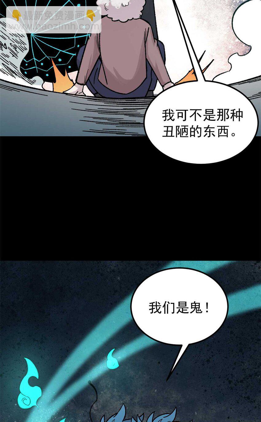 40 卷发棒吱扭扭的转(1/2)-第41话