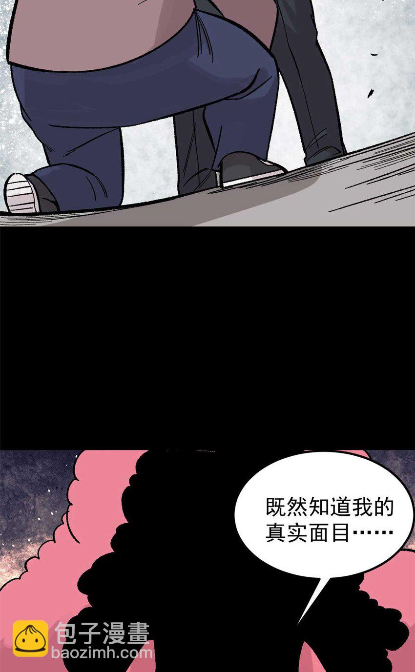 40 卷发棒吱扭扭的转(1/2)-第41话