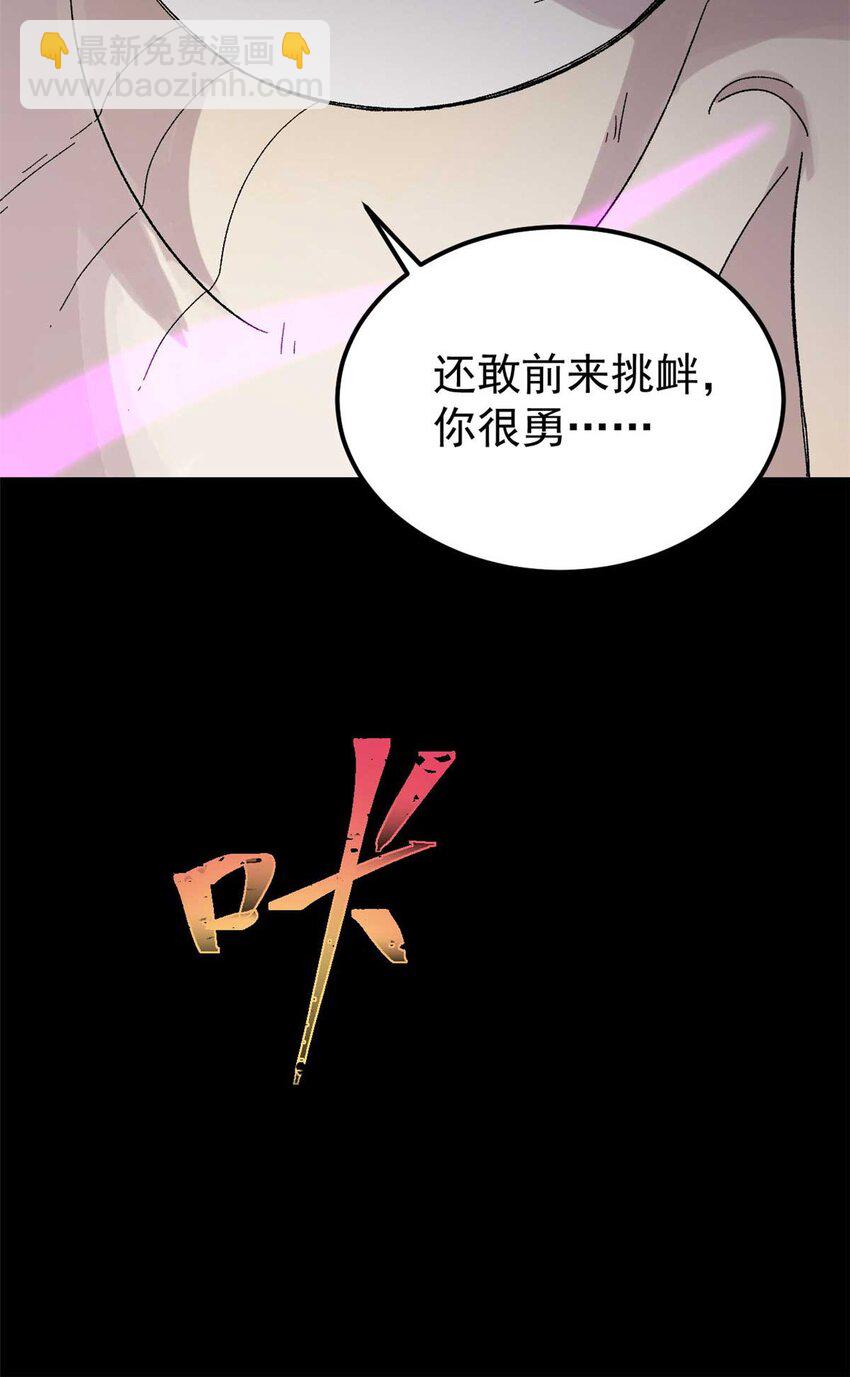 40 卷发棒吱扭扭的转(1/2)-第41话