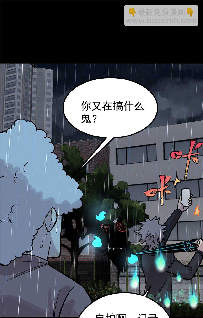 40 卷发棒吱扭扭的转(1/2)-第41话