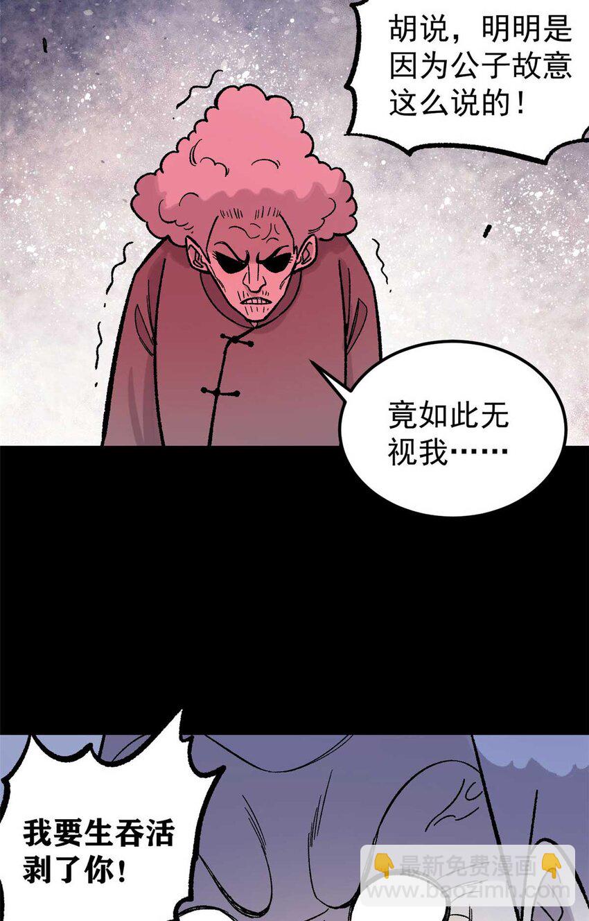 40 卷发棒吱扭扭的转(1/2)-第41话