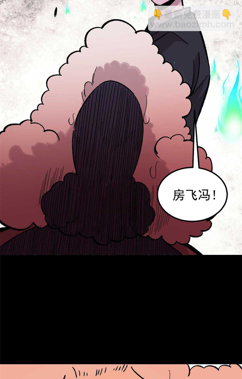 40 卷发棒吱扭扭的转(1/2)-第41话