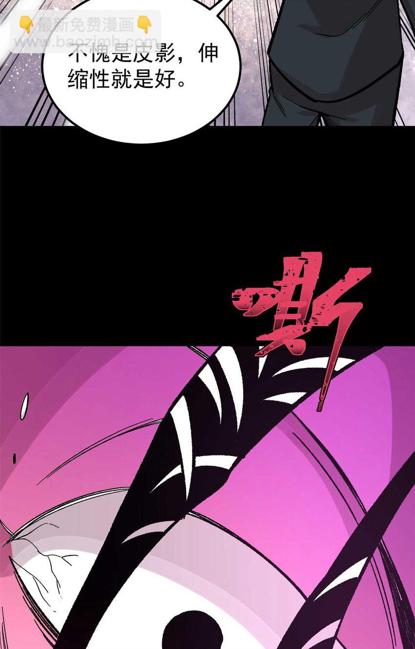 40 卷发棒吱扭扭的转(1/2)-第41话