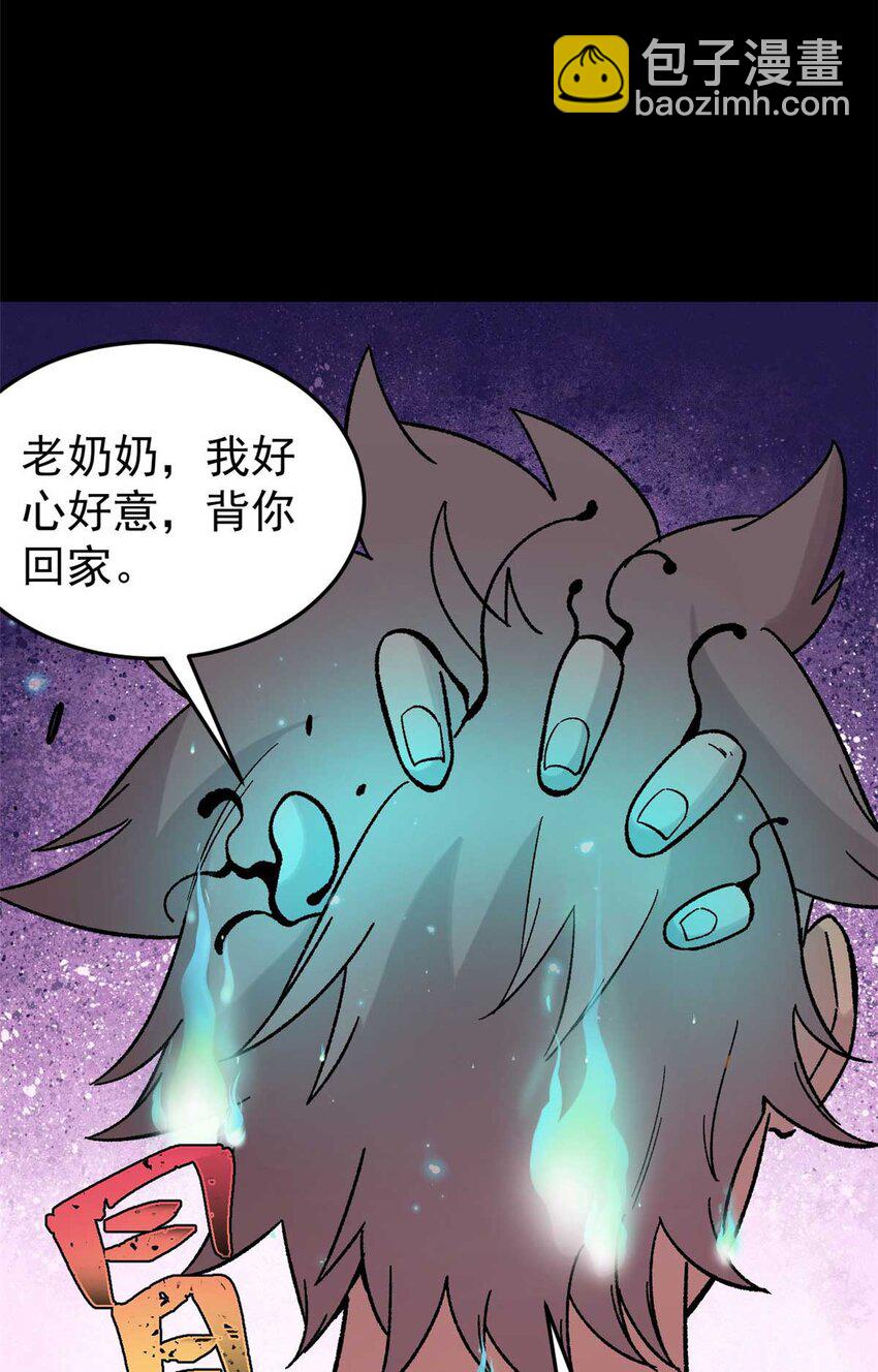 40 卷发棒吱扭扭的转(1/2)-第41话