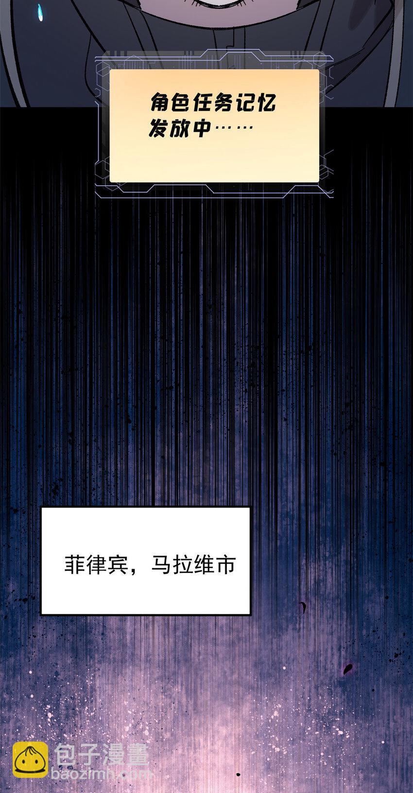 42 危楼愚夫(1/2)-第43话