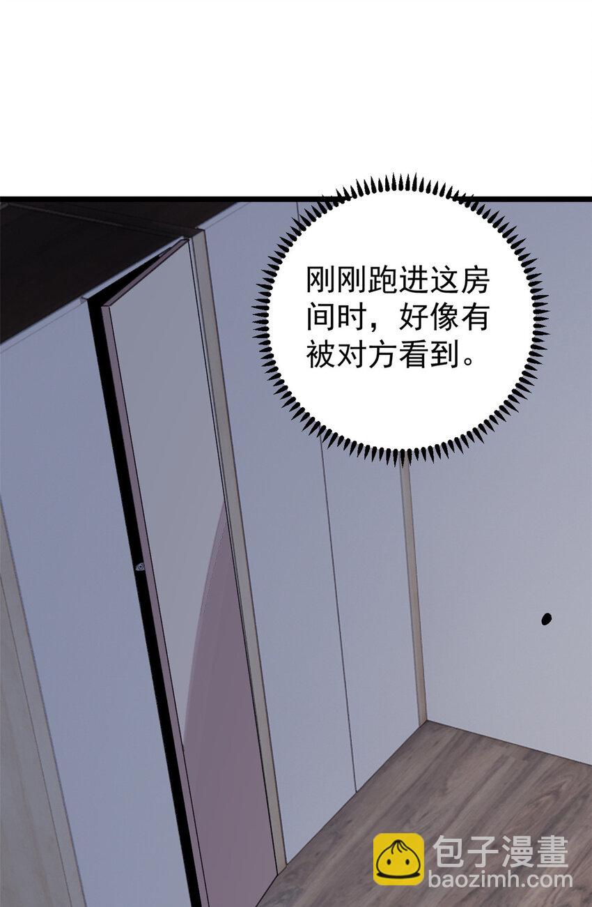 42 危楼愚夫(1/2)-第43话