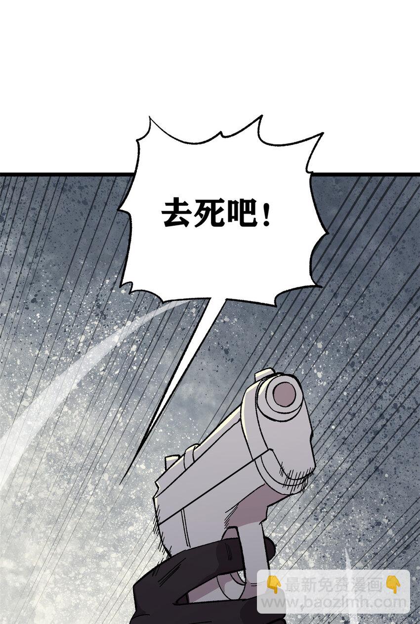 42 危楼愚夫(1/2)-第43话