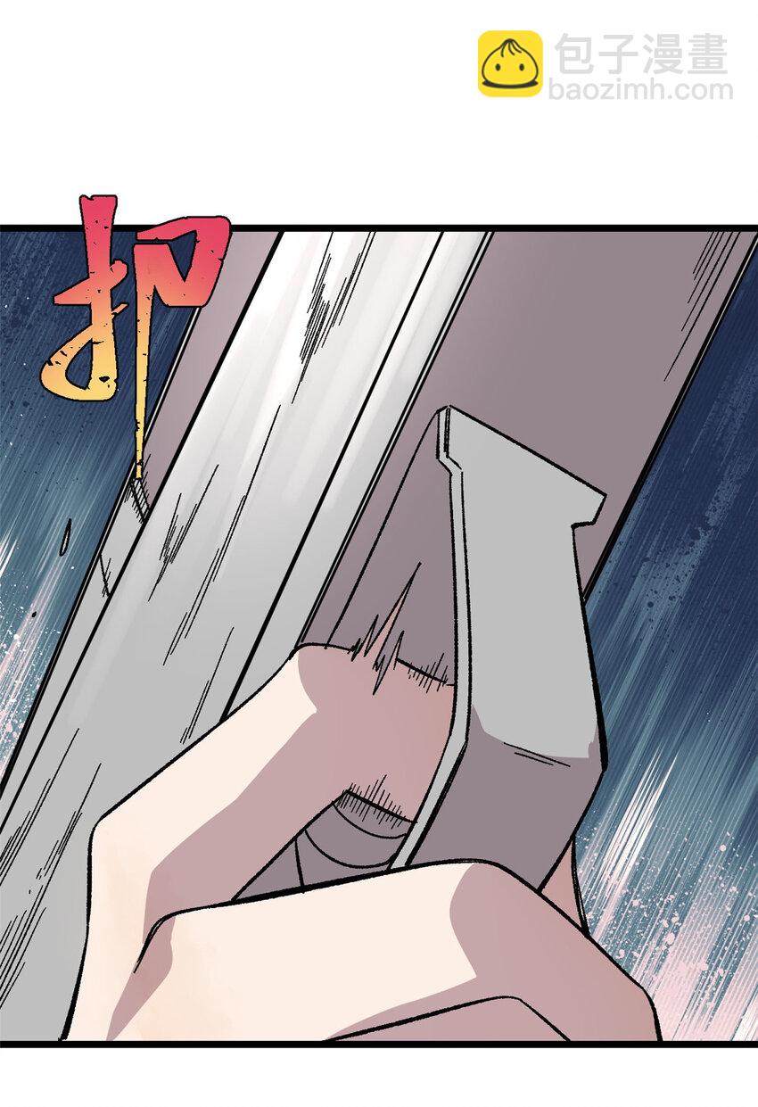 42 危楼愚夫(1/2)-第43话