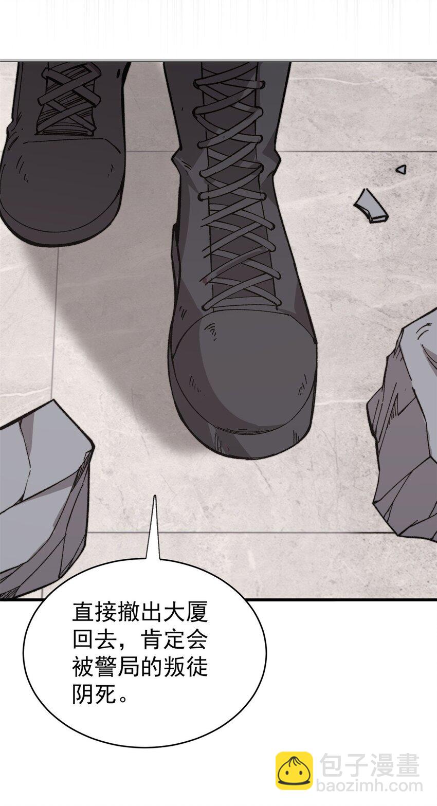 44 大功告成(1/2)-第45话