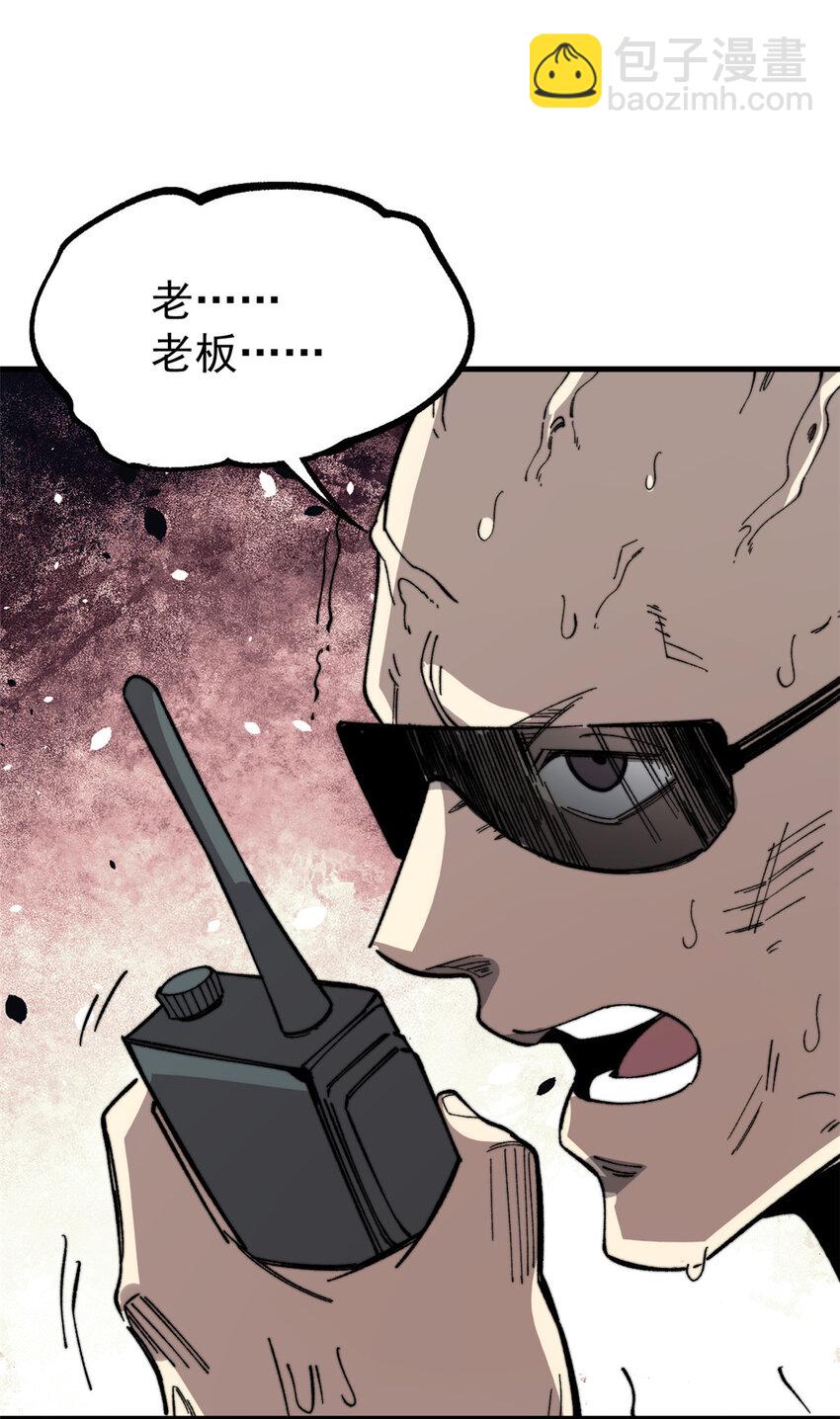 46 露一手(1/2)-第47话