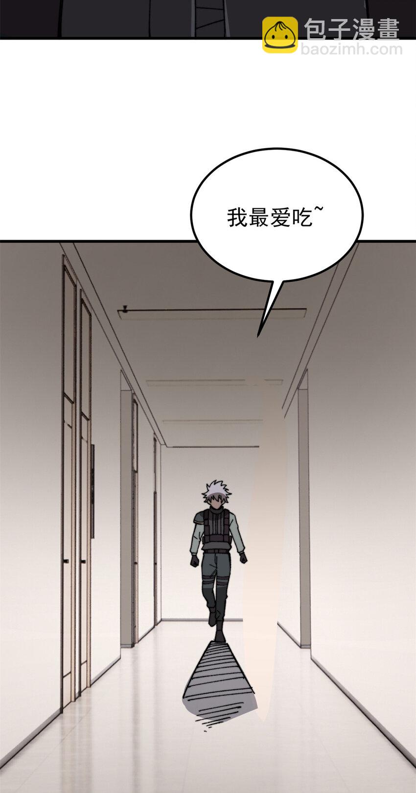 46 露一手(1/2)-第47话