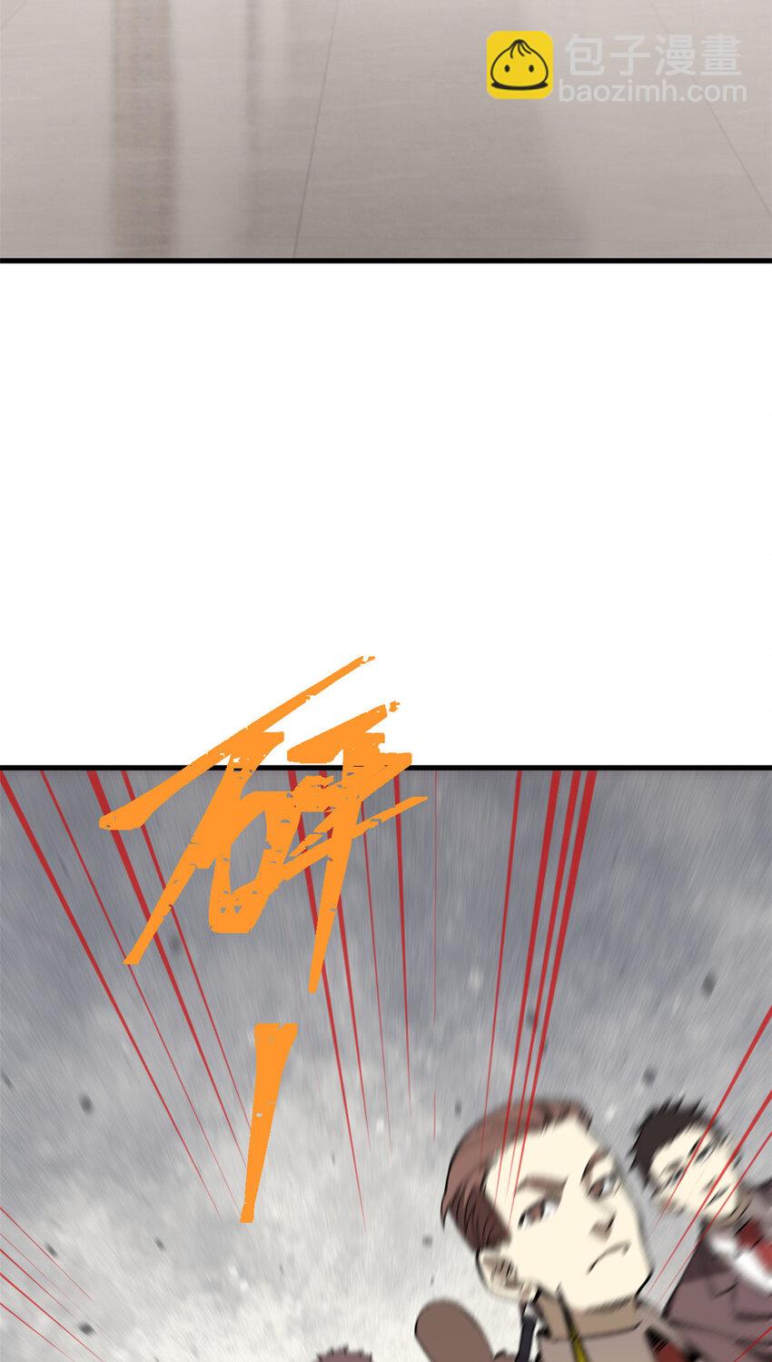 46 露一手(1/2)-第47话
