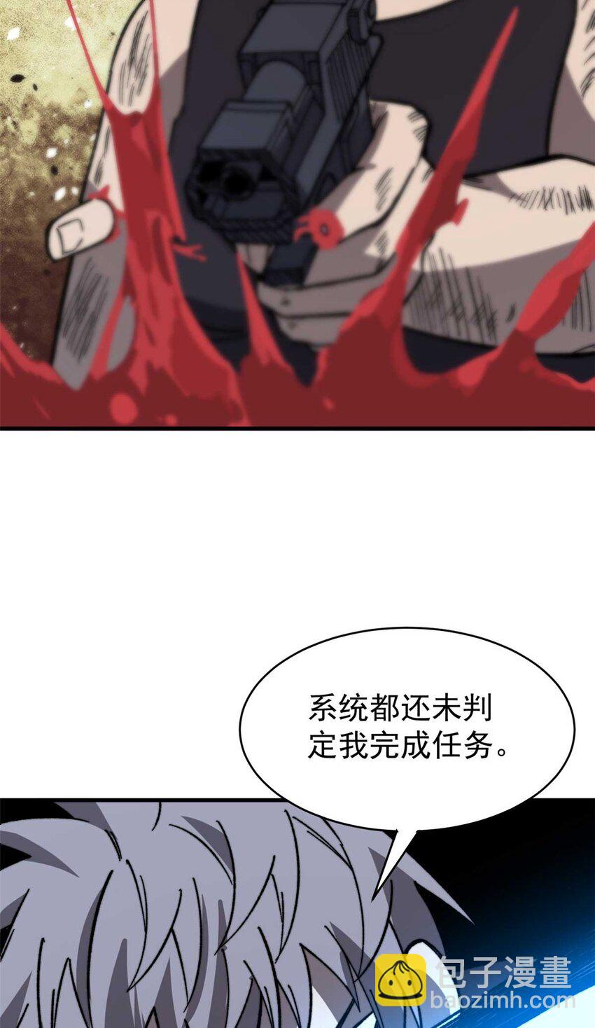 48 昙花组织的阴谋(1/2)-第49话